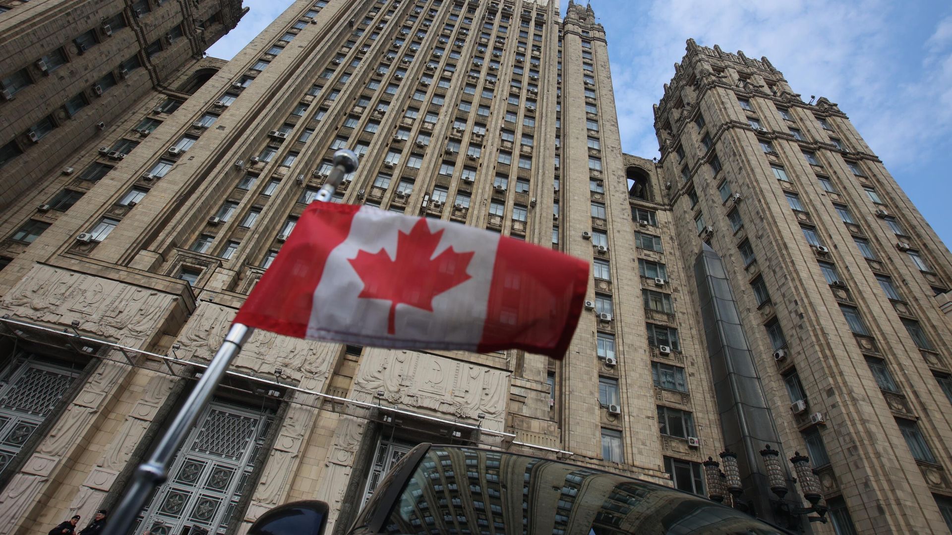 Флажок на автомобиле посла Канады в России у здания МИД РФ Флажок на автомобиле посла Канады в России у здания МИД РФ - РИА Новости, 1920, 23.03.2025