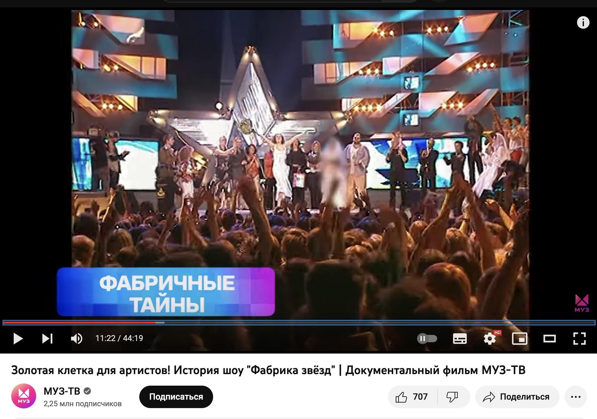 Скриншот видео, опубликованного на YouTube-канале МУЗ ТВ Скриншот видео, опубликованного на YouTube-канале МУЗ ТВ - РИА Новости, 1920, 19.04.2023