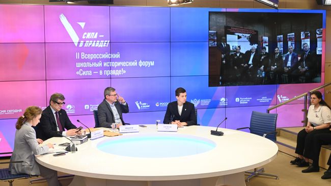 Второй Всероссийский школьный исторический форум Сила – в правде! Второй Всероссийский школьный исторический форум Сила – в правде!