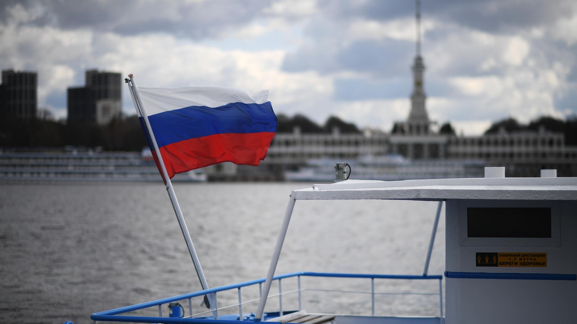 Российский флаг Российский флаг - РИА Новости, 1920, 18.06.2023
