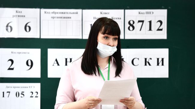 Учитель во время  ЕГЭ по английскому языку