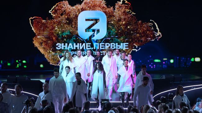 Общество Знание