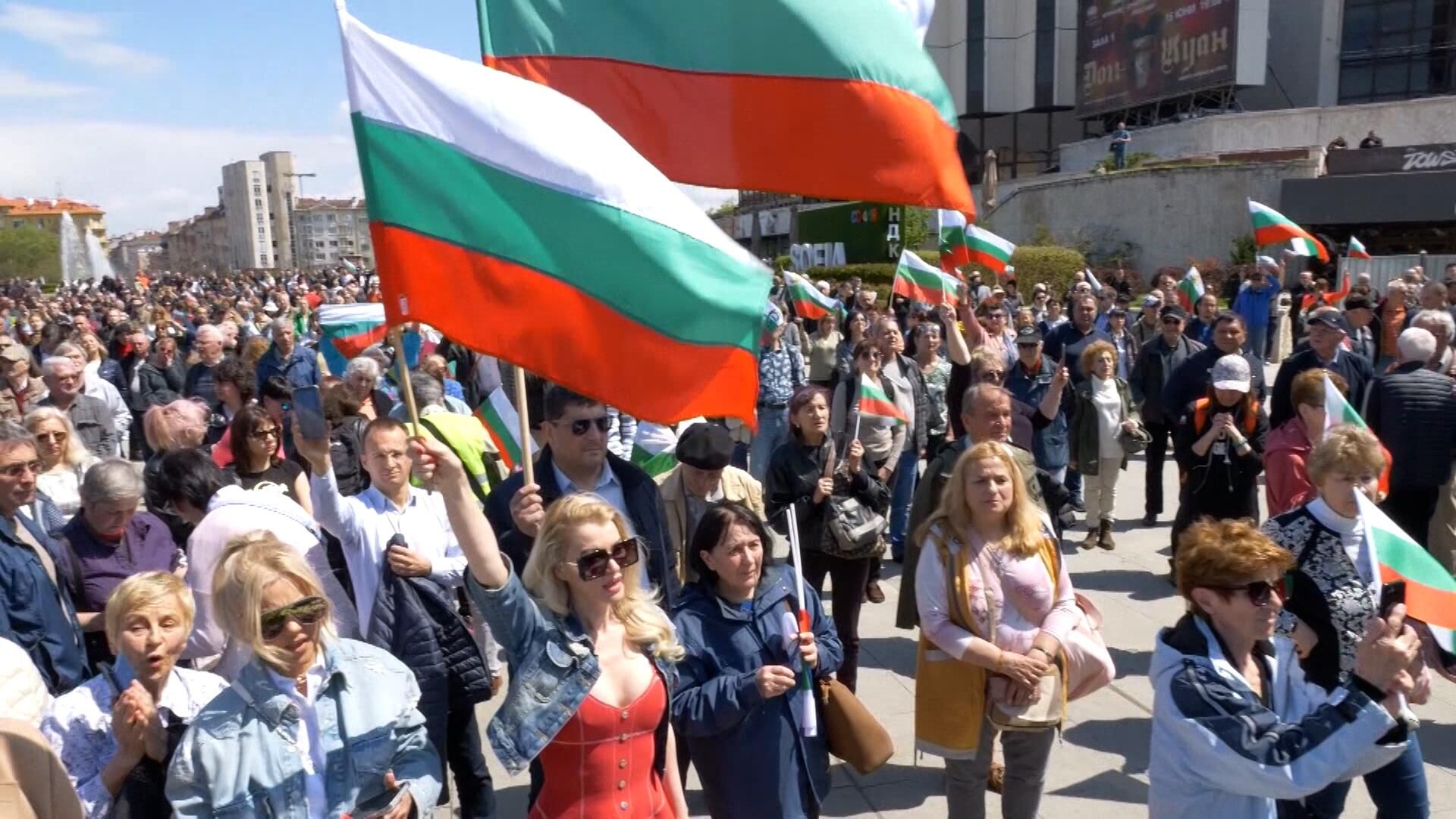 НАТО, вон: митинг в Софии за выход Болгарии из альянса НАТО, вон: митинг в Софии за выход Болгарии из альянса - РИА Новости, 1920, 24.04.2023
