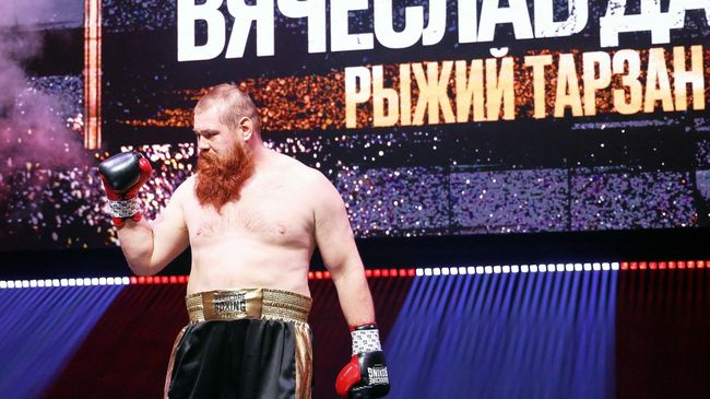 Вячеслав Дацик