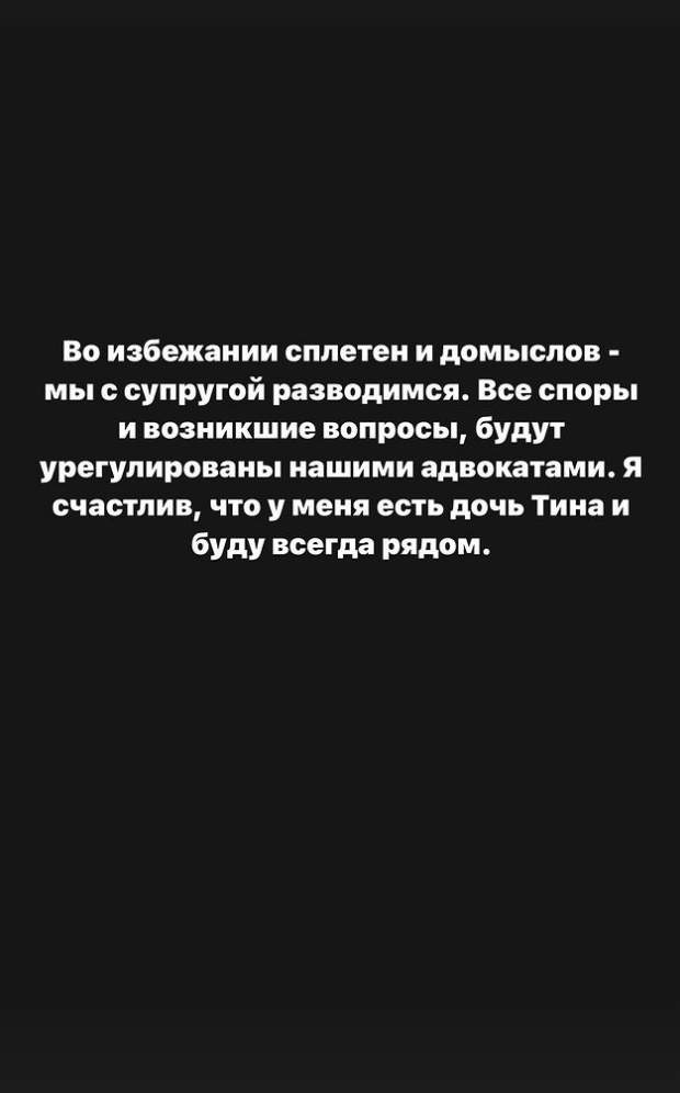 Скриншот сториз из аккаунта исполнителя Гуфа от 24 апреля Скриншот сториз из аккаунта исполнителя Гуфа от 24 апреля - РИА Новости, 1920, 24.04.2023