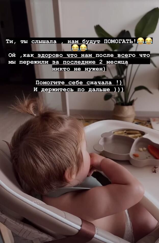 Кадр видео, опубликованного Юлией Королевой Кадр видео, опубликованного Юлией Королевой - РИА Новости, 1920, 25.04.2023