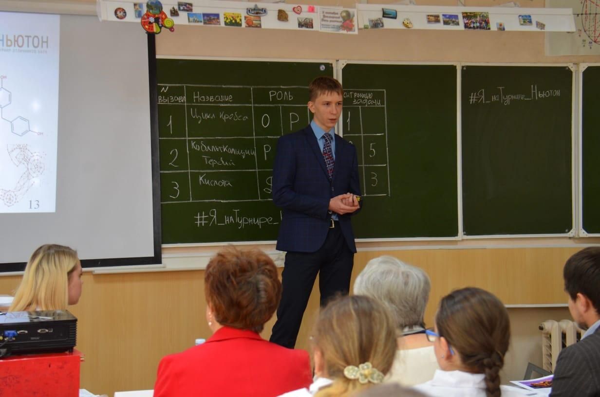 Победитель Менделеевской олимпиады школьников по химии 2020 года Илья Чайка Победитель Менделеевской олимпиады школьников по химии 2020 года Илья Чайка - РИА Новости, 1920, 26.04.2023