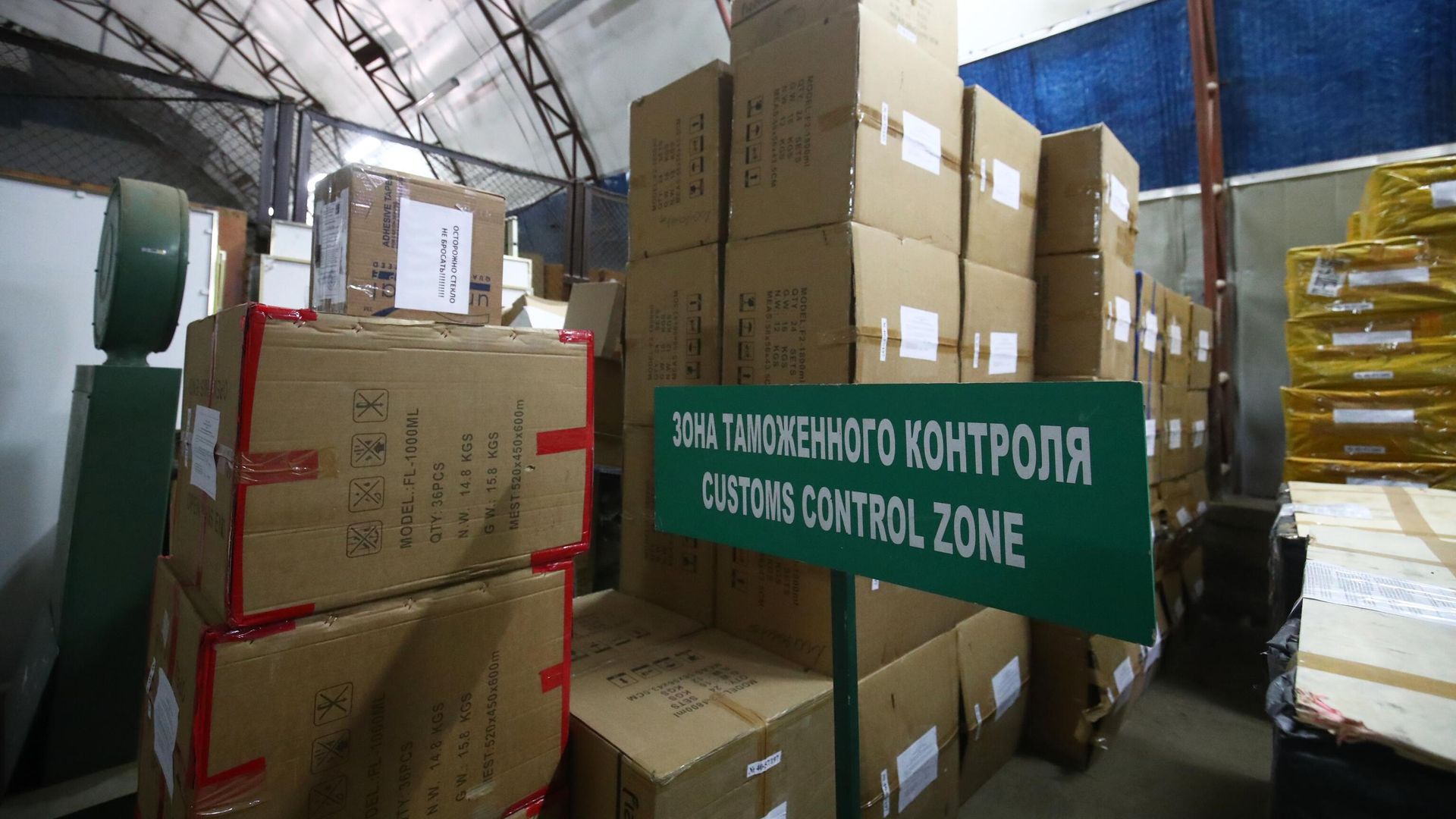 Склад в зоне таможенного контроля Склад в зоне таможенного контроля - РИА Новости, 1920, 10.04.2025