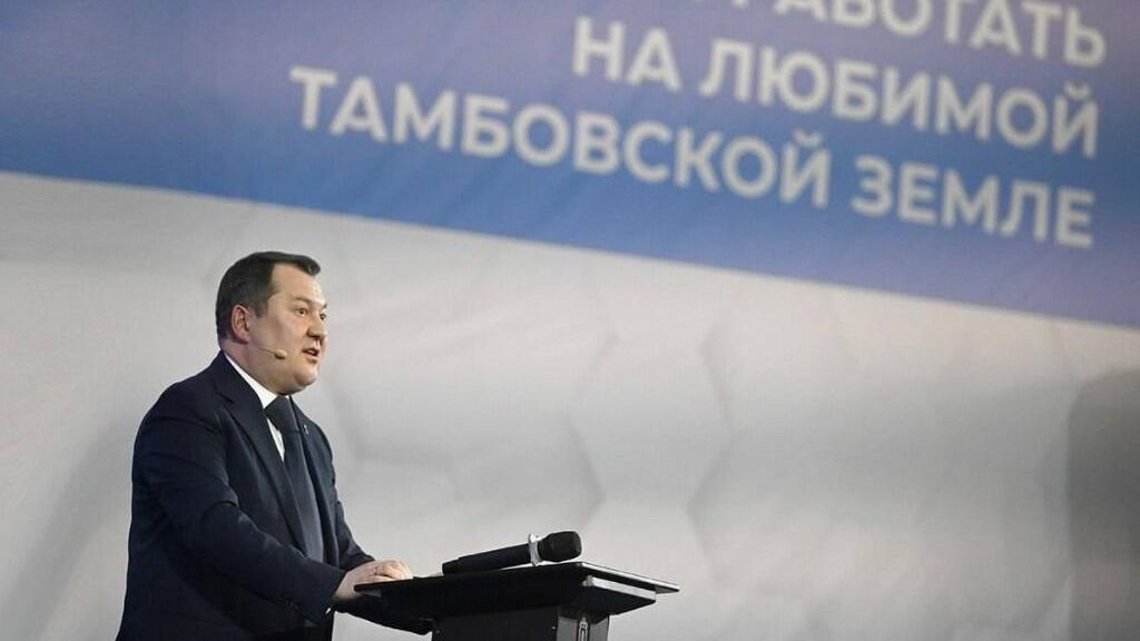 Глава Тамбовской области Максим Егоров представил годовой отчёт о работе Правительства региона в 2022 году Глава Тамбовской области Максим Егоров представил годовой отчёт о работе Правительства региона в 2022 году - РИА Новости, 1920, 28.04.2023
