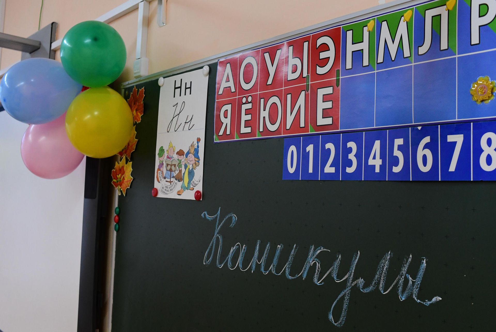 Надпись Каникулы на школьной доске в учебном классе Надпись Каникулы на школьной доске в учебном классе - РИА Новости, 1920, 04.05.2023