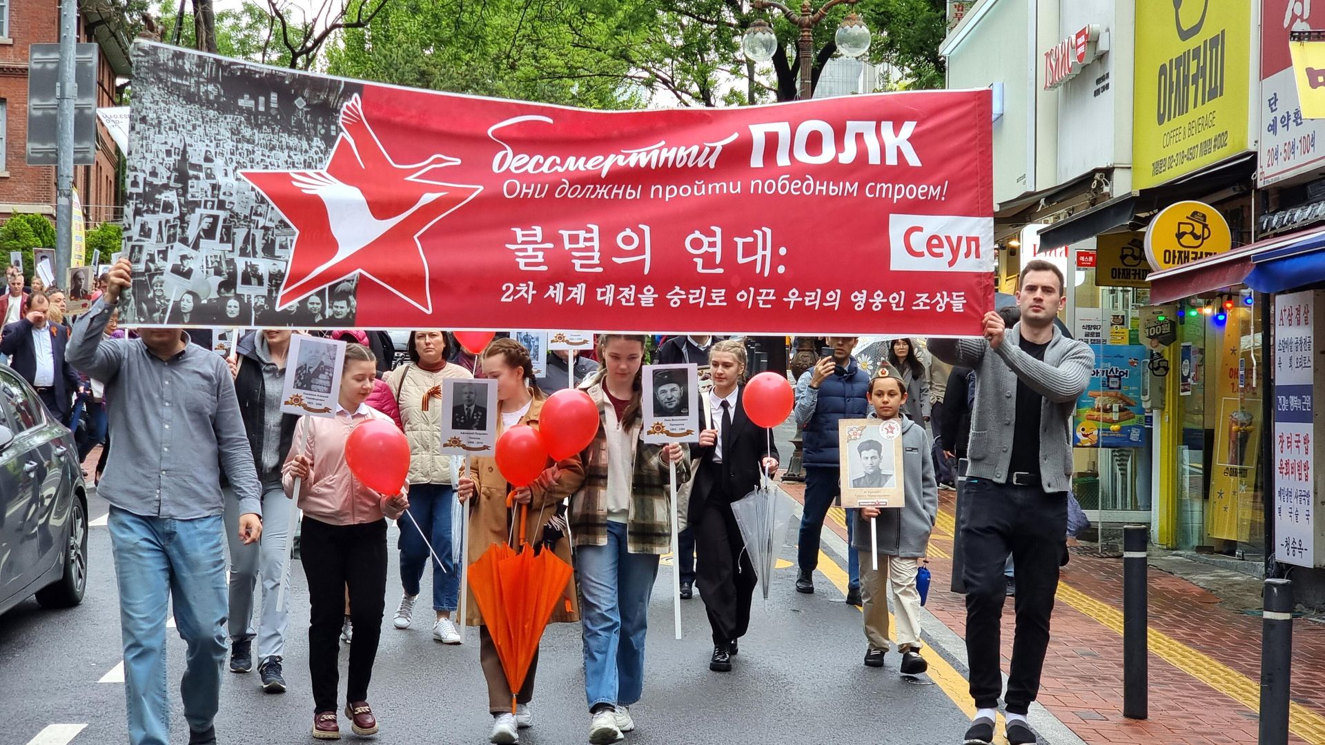 Участники акции Бессмертный полк в Сеуле Участники акции Бессмертный полк в Сеуле - РИА Новости, 1920, 06.05.2023