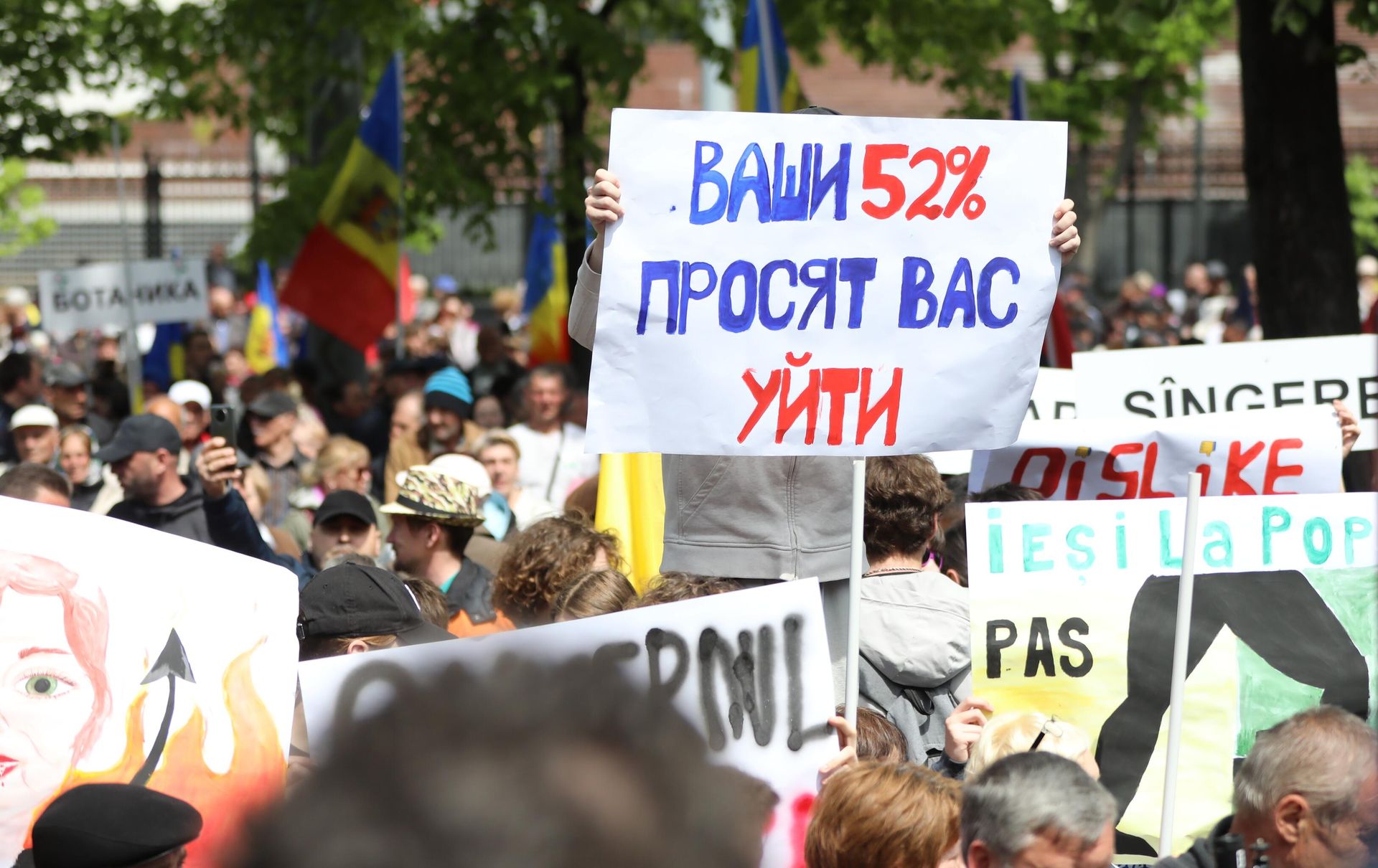 Участники акции протеста оппозиции с плакатами в Кишиневе Участники акции протеста оппозиции с плакатами в Кишиневе - РИА Новости, 1920, 18.10.2024