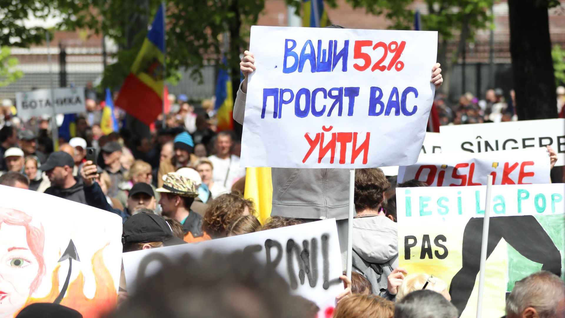 Участники акции протеста оппозиции с плакатами в Кишиневе Участники акции протеста оппозиции с плакатами в Кишиневе - РИА Новости, 1920, 07.05.2023