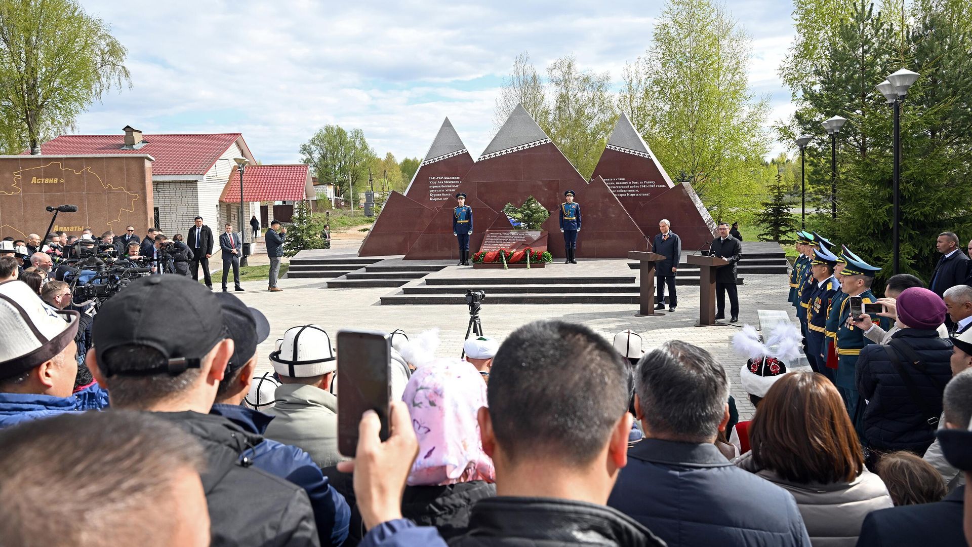Церемония открытия мемориала воинам-киргизам, погибшим во время боев на Ржевско-Вяземском направлении в годы ВОВ Церемония открытия мемориала воинам-киргизам, погибшим во время боев на Ржевско-Вяземском направлении в годы ВОВ - РИА Новости, 1920, 07.05.2023