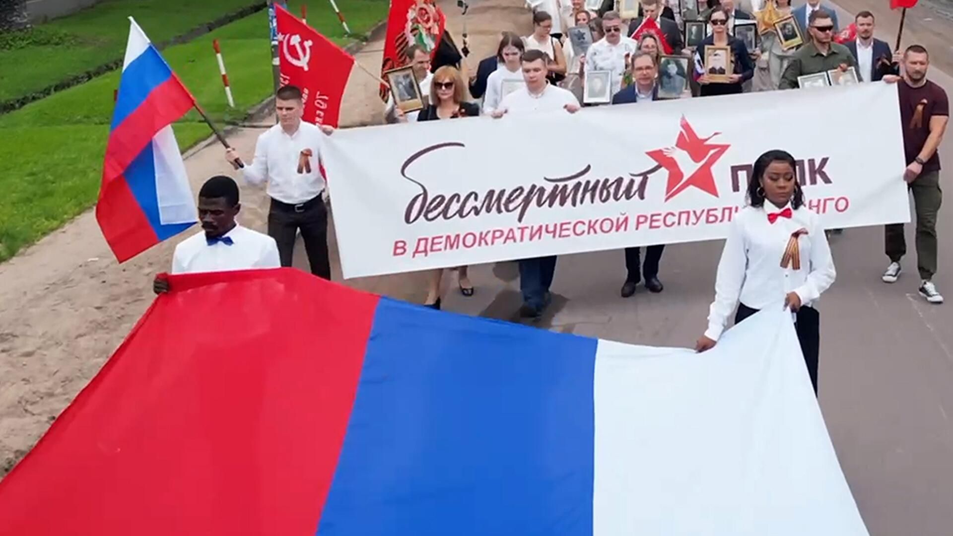 Бессмертный полк: акция памяти в городах мира - РИА Новости, 1920, 08.05.2023