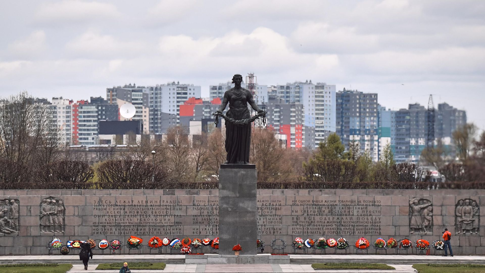 Монумент Мать-Родина на Пискаревском мемориальном кладбище Монумент Мать-Родина на Пискаревском мемориальном кладбище - РИА Новости, 1920, 10.05.2023