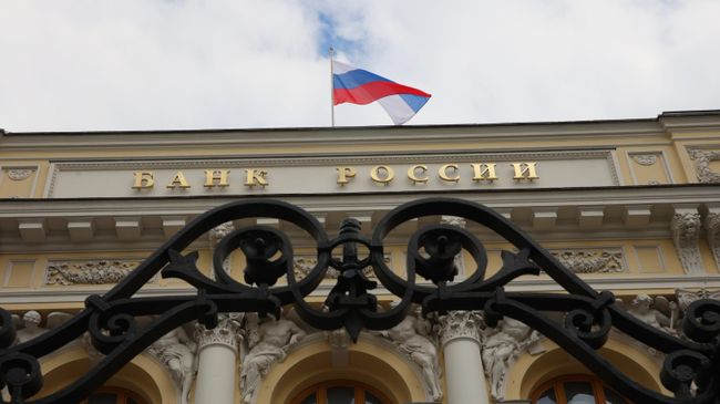 Центральный банк России 