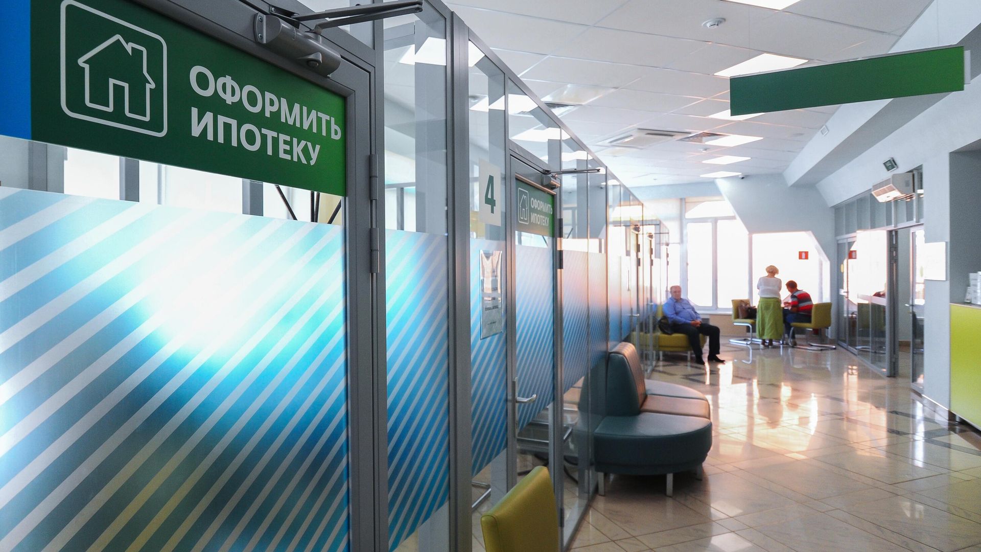Центр ипотечного кредитования Центр ипотечного кредитования - РИА Новости, 1920, 07.07.2023