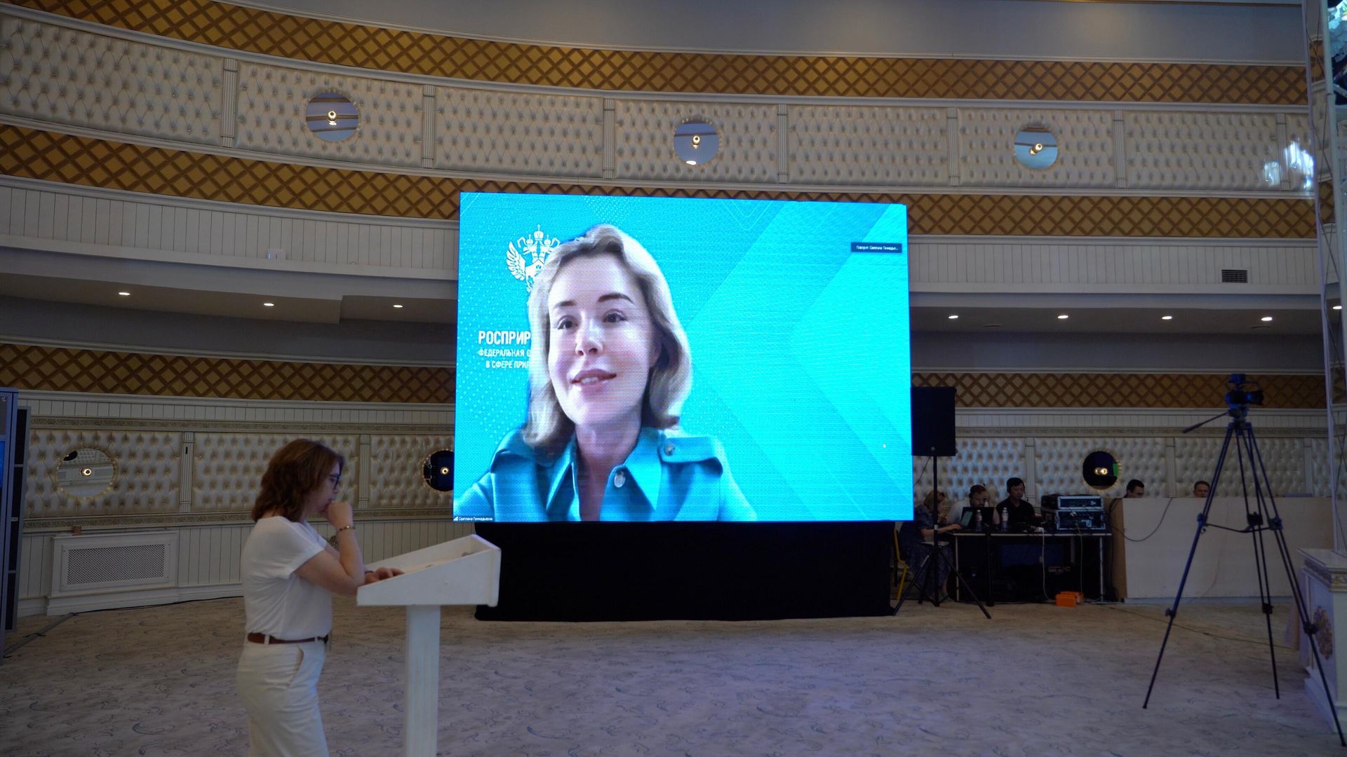 Глава Росприроднадзора Светлана Радионова выступает в режиме видеосвязи на пленарном заседании ежегодной конференции Евроазиатской региональной ассоциации зоопарков и аквариумов (ЕАРАЗА) Глава Росприроднадзора Светлана Радионова выступает в режиме видеосвязи на пленарном заседании ежегодной конференции Евроазиатской региональной ассоциации зоопарков и аквариумов (ЕАРАЗА) - РИА Новости, 1920, 16.05.2023