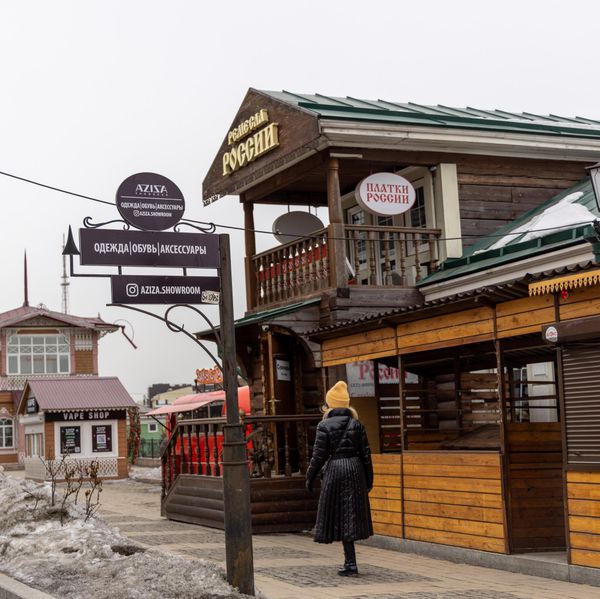 Иркутск