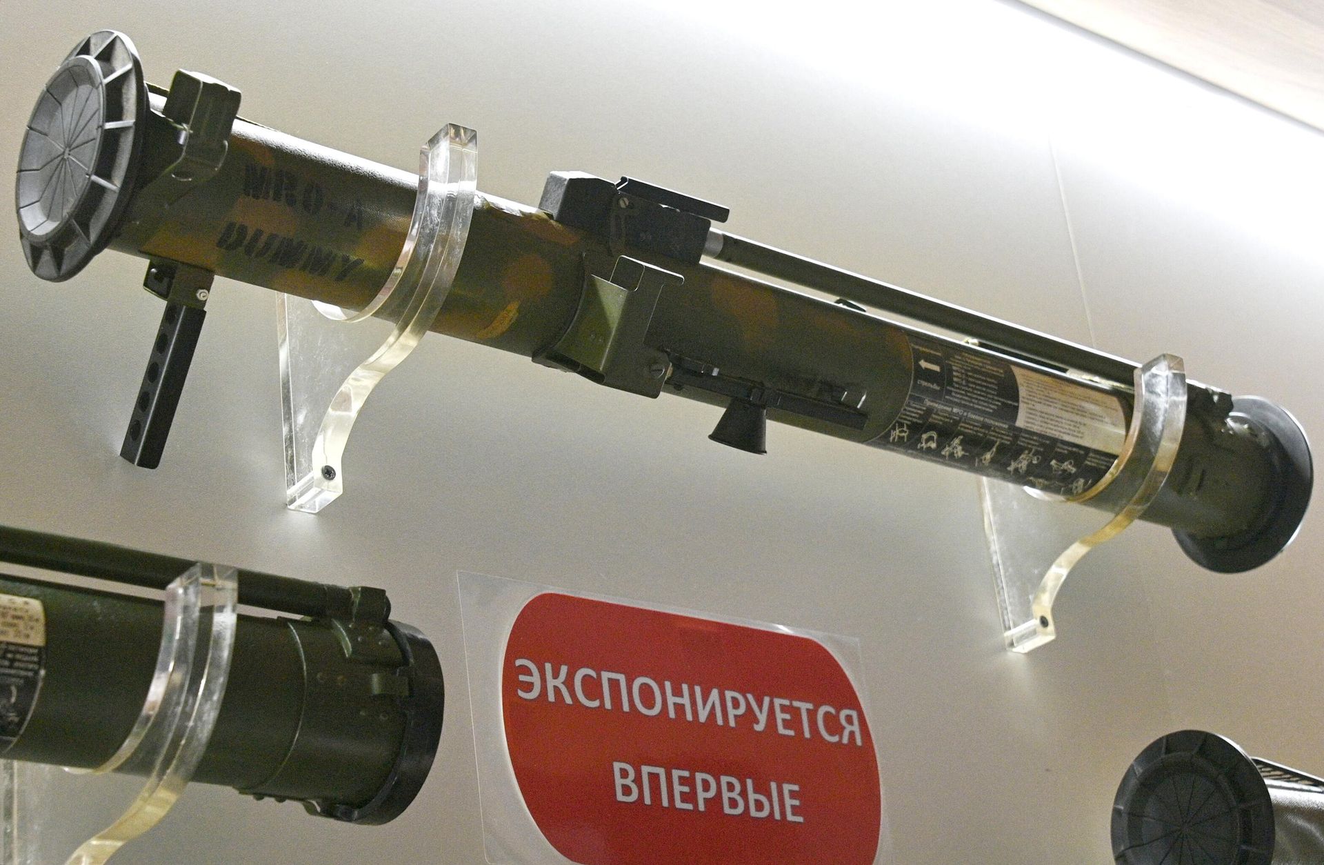 Пехотный огнемет для городских боев МРО-А Бородач впервые представленный на международной выставке MILEX-2023 Пехотный огнемет для городских боев МРО-А Бородач впервые представленный на международной выставке MILEX-2023 - РИА Новости, 1920, 25.05.2023