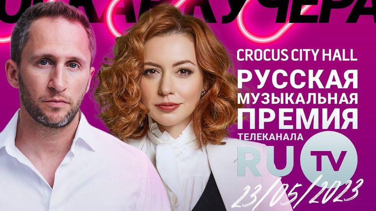 Афиша RU TV Афиша RU TV