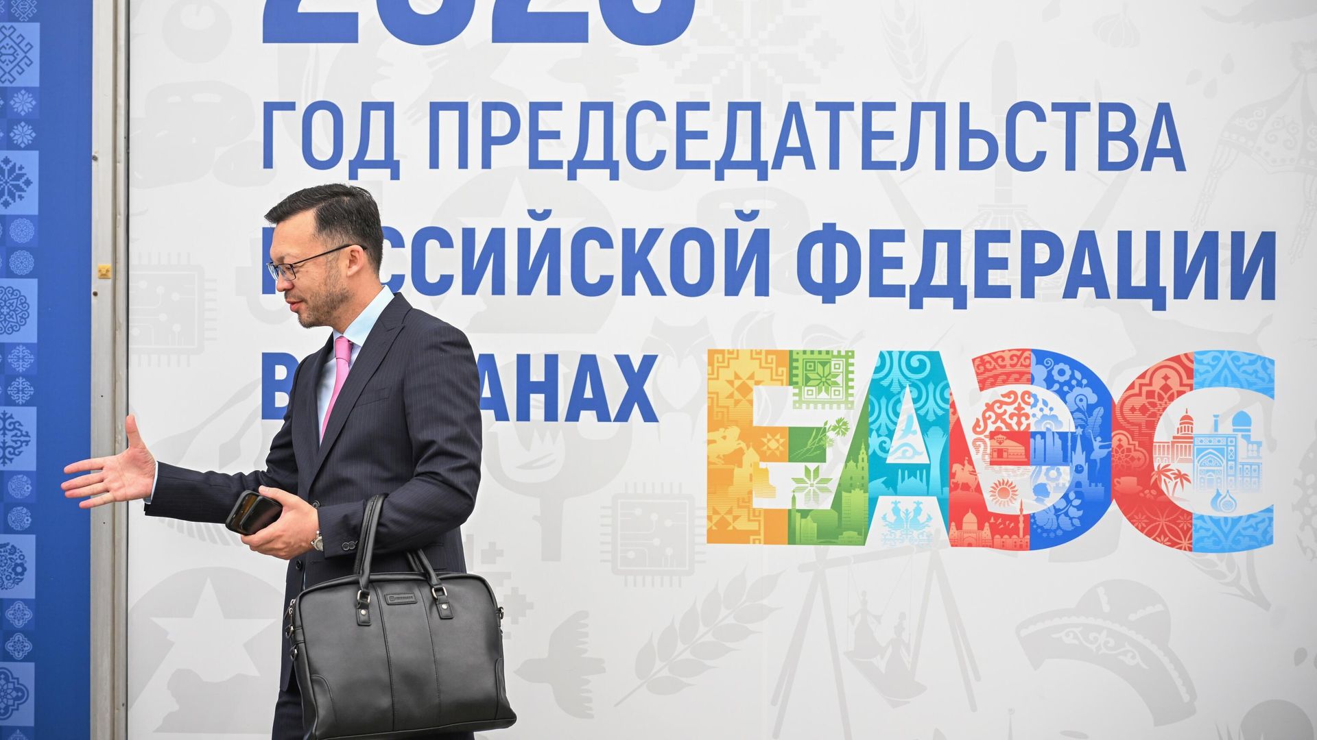 Участник Евразийского экономического форума в Москве Участник Евразийского экономического форума в Москве - РИА Новости, 1920, 25.05.2023