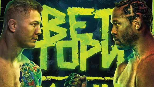 Постер турнира UFC 18 июня Постер турнира UFC 18 июня
