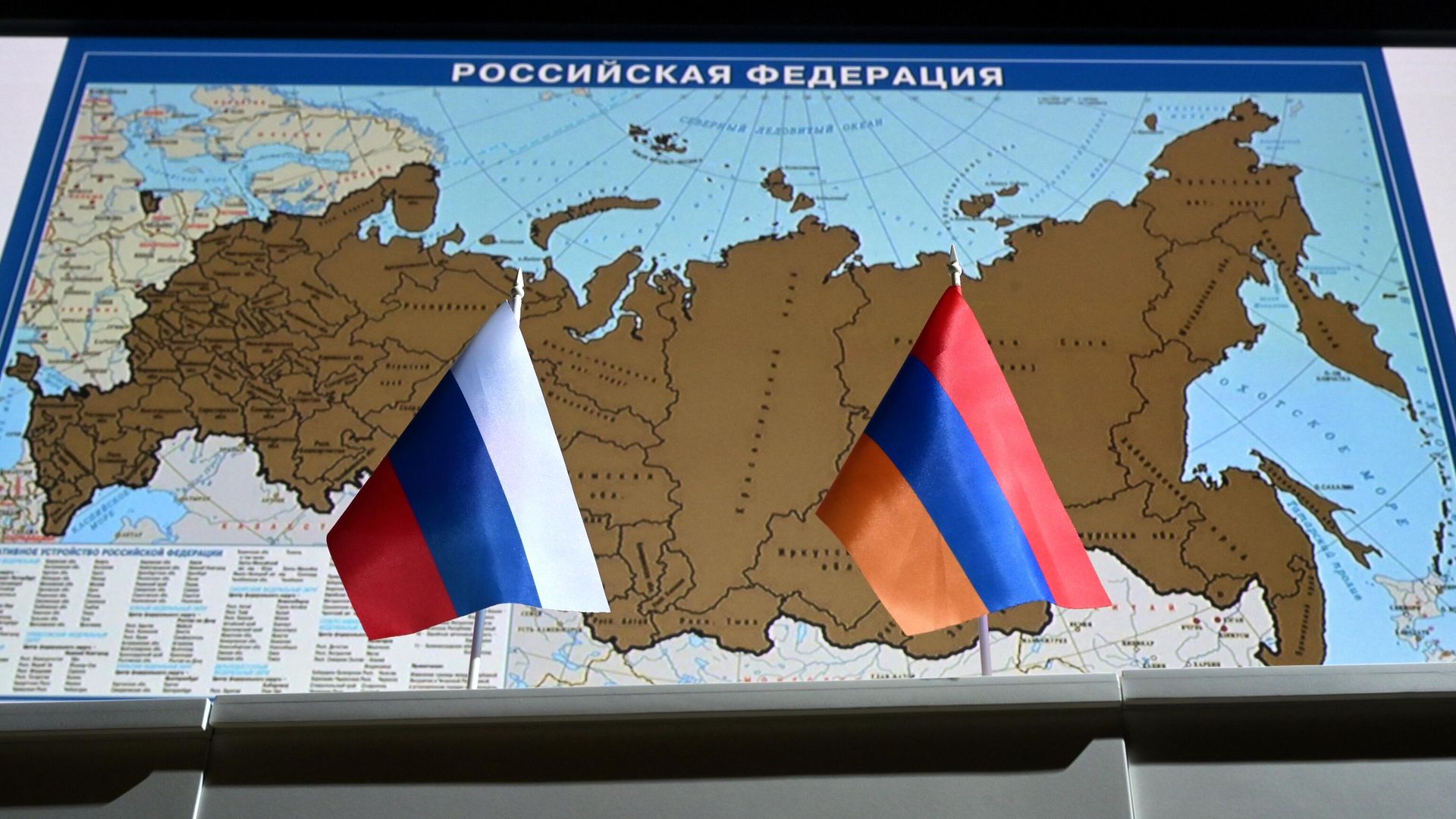 Государственные флаги России и Армении Государственные флаги России и Армении - РИА Новости, 1920, 05.09.2025