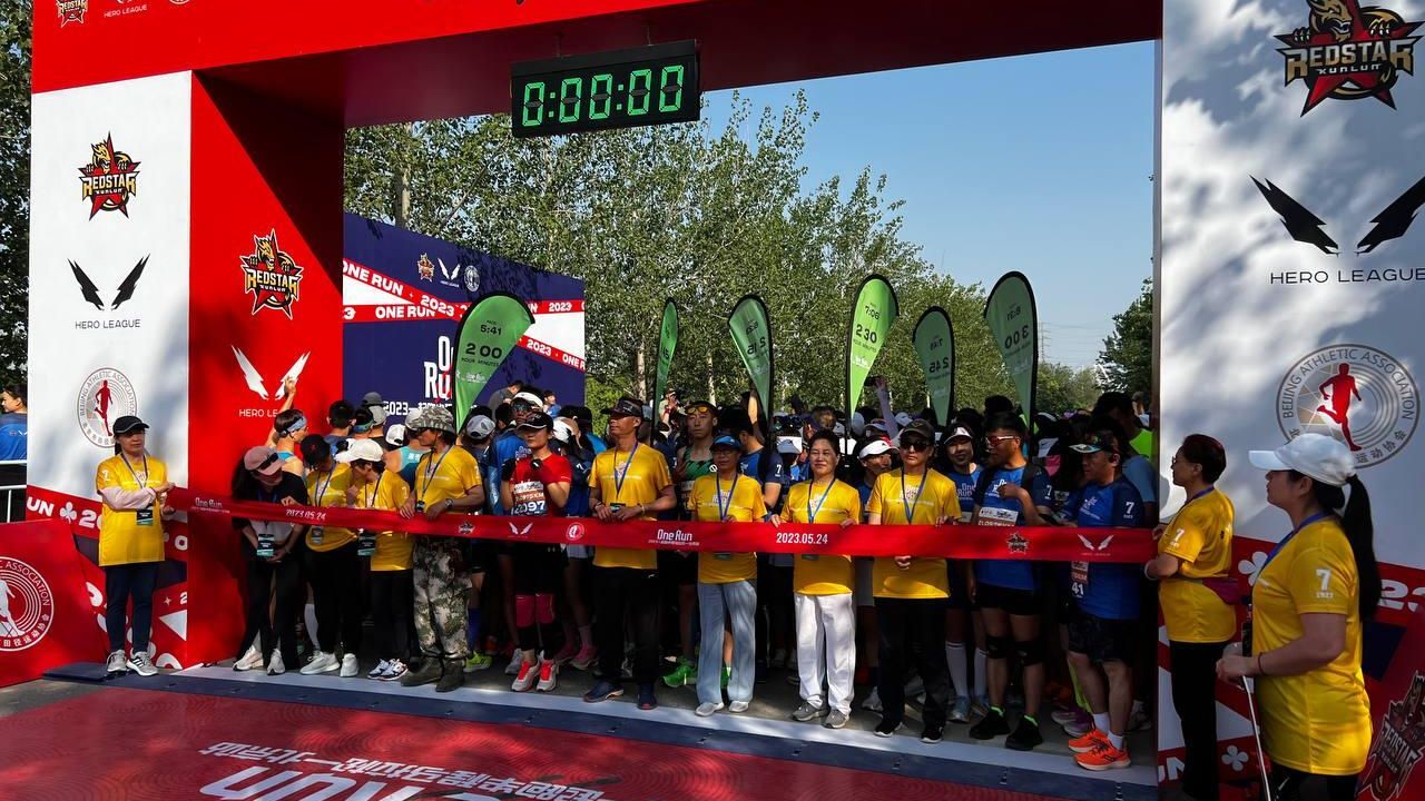 Забег One Run Забег One Run - РИА Новости, 1920, 07.06.2023