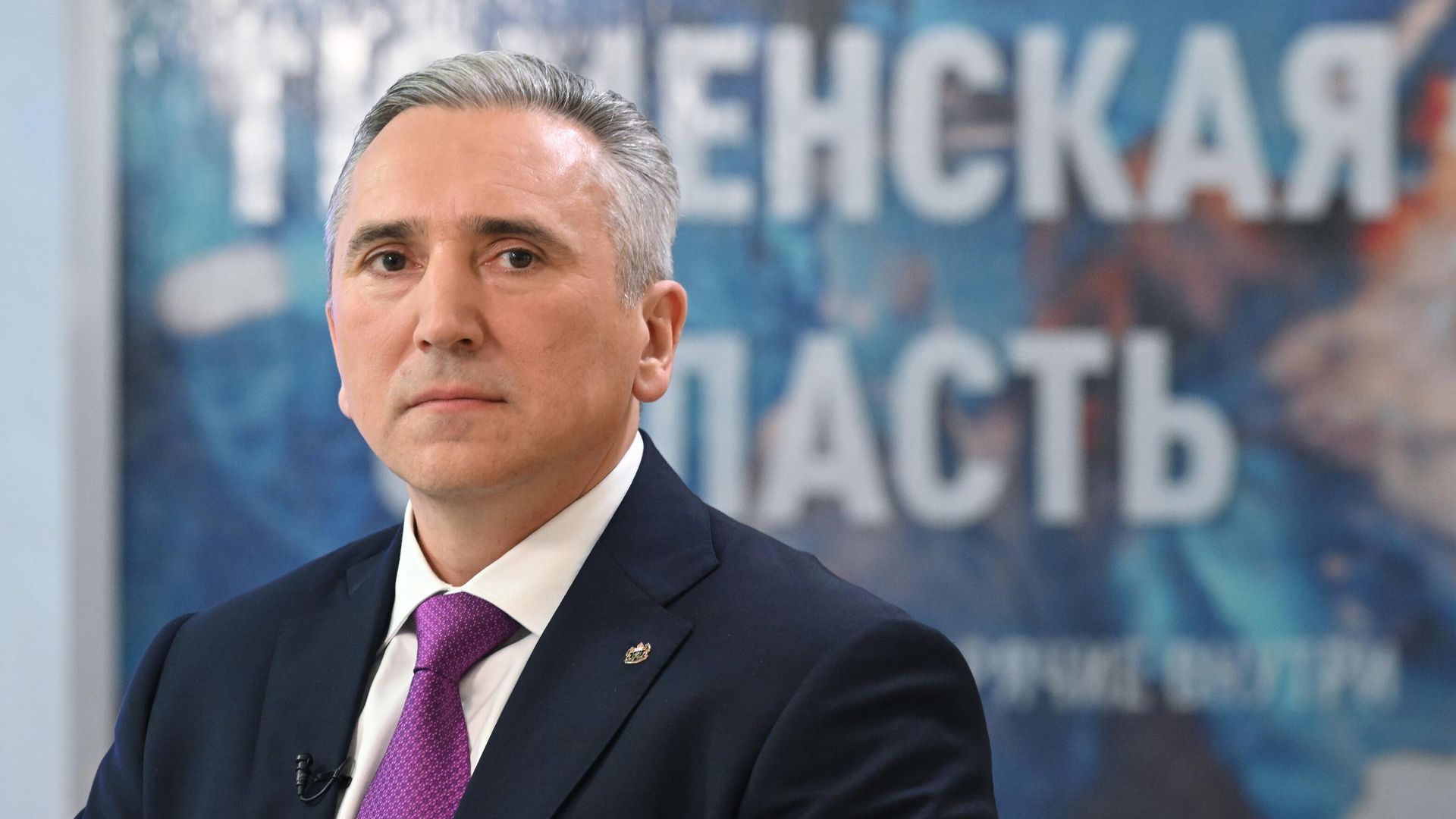 Губернатор Тюменской области Александр Моор Губернатор Тюменской области Александр Моор - РИА Новости, 1920, 01.07.2023