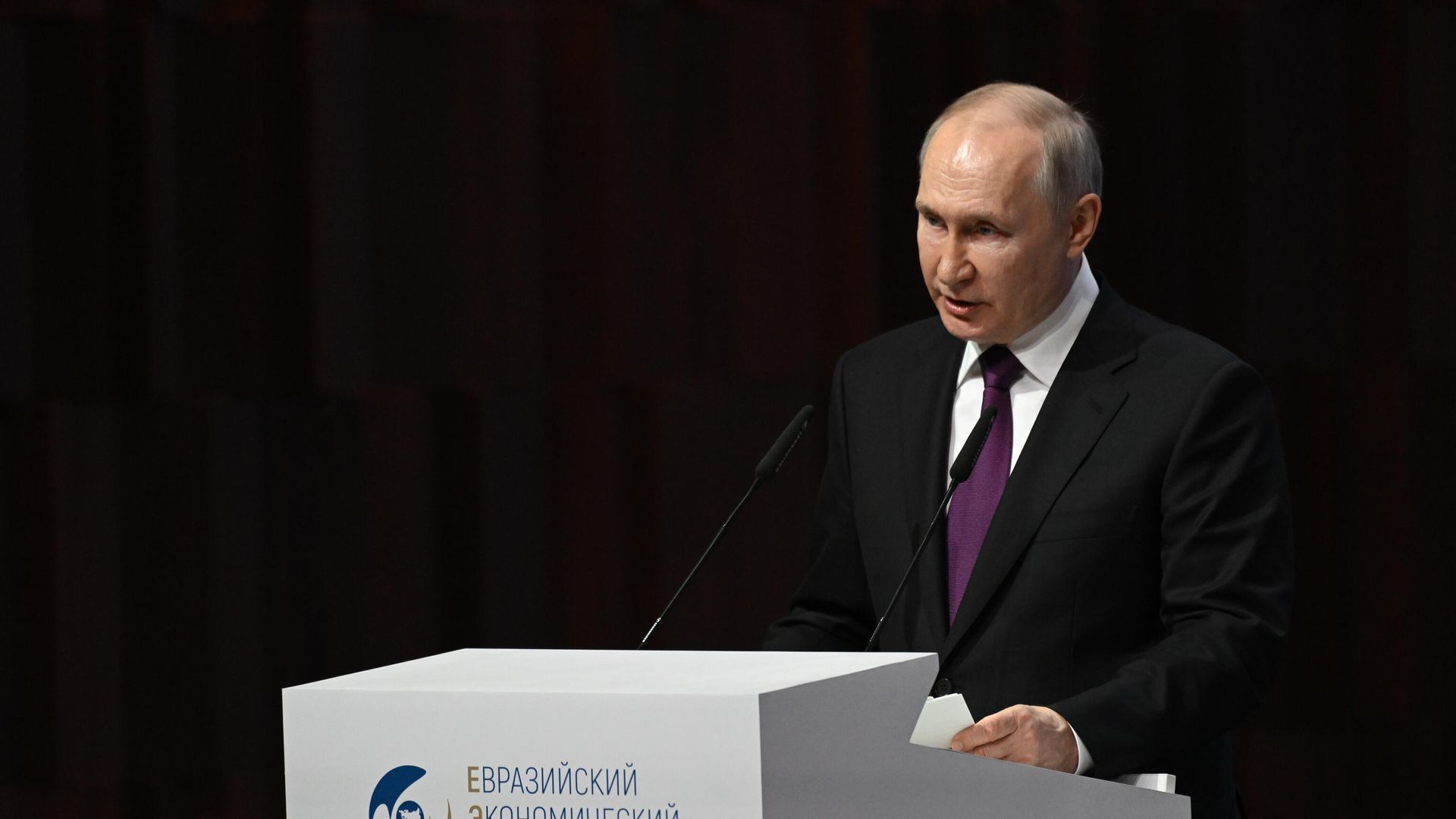 Президент РФ Владимир Путин выступает на пленарном заседании Евразийского экономического форума в Москве Президент РФ Владимир Путин выступает на пленарном заседании Евразийского экономического форума в Москве - РИА Новости, 1920, 04.06.2023