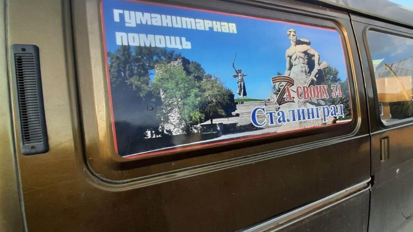 Гуманитарный груз для бойцов СВО Гуманитарный груз для бойцов СВО - РИА Новости, 1920, 15.04.2023