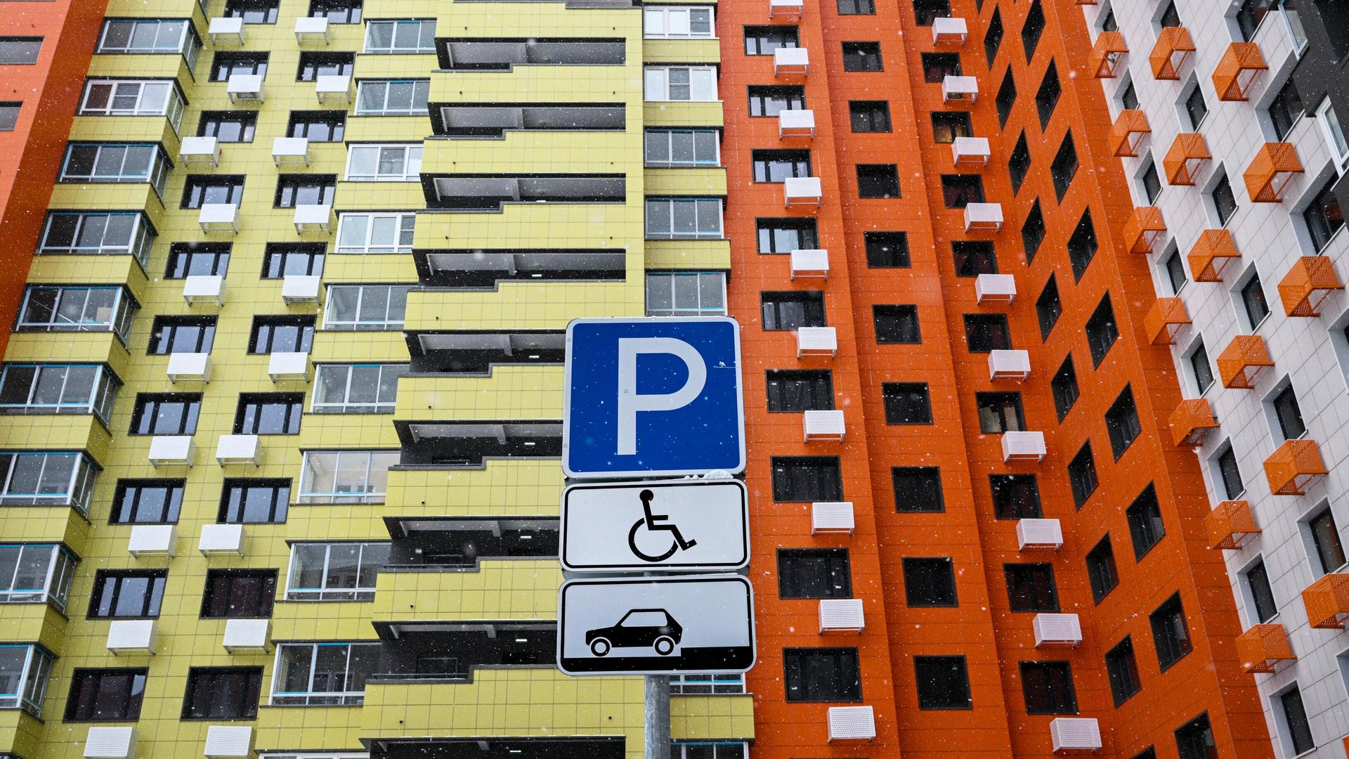 Знаки Парковка для инвалидов и Способ постановки легковых автомобилей и мотоциклов на околотротуарной стоянке во дворе многоэтажного дома Знаки Парковка для инвалидов и Способ постановки легковых автомобилей и мотоциклов на околотротуарной стоянке во дворе многоэтажного дома - РИА Новости, 1920, 25.05.2023