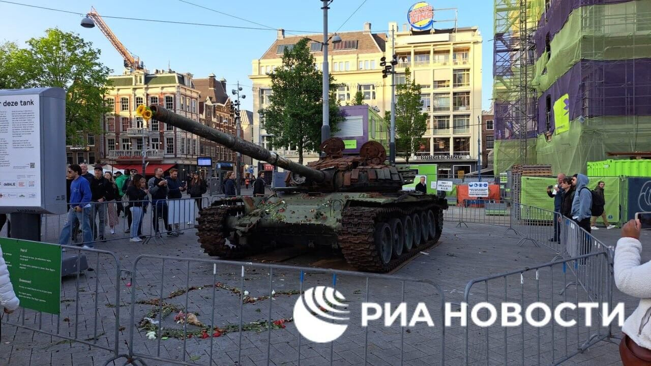 Перед выставленным в Амстердаме российским танком Т-72, который был подбит на Украине, выложили сердце из цветов Перед выставленным в Амстердаме российским танком Т-72, который был подбит на Украине, выложили сердце из цветов - РИА Новости, 1920, 25.05.2023