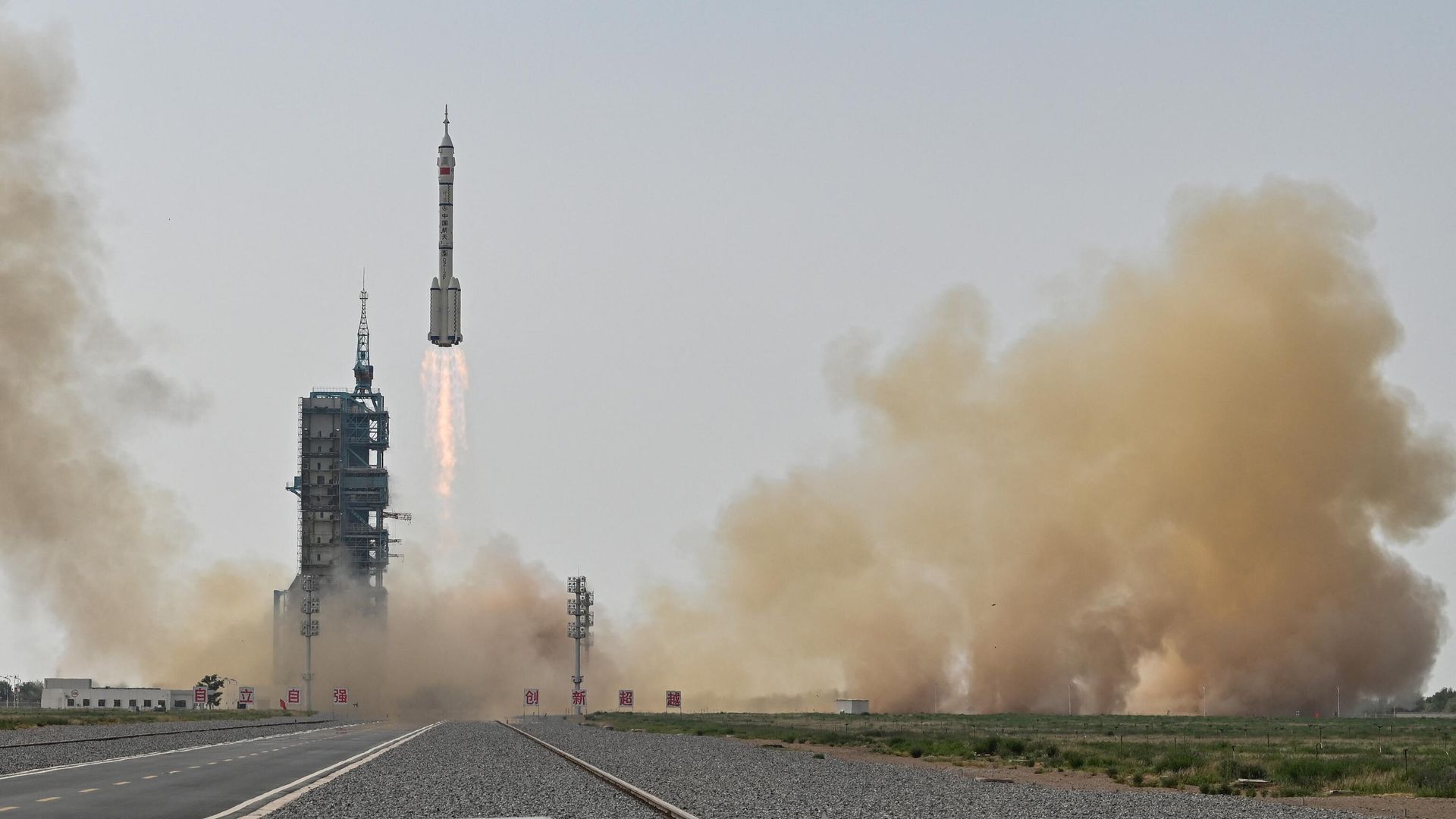 Запуск ракеты Чанчжэн-2 с пилотируемым кораблем Шэньчжоу-16 с космодрома Цзюцюань Запуск ракеты Чанчжэн-2 с пилотируемым кораблем Шэньчжоу-16 с космодрома Цзюцюань - РИА Новости, 1920, 30.05.2023