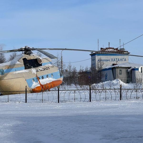 Хатанга