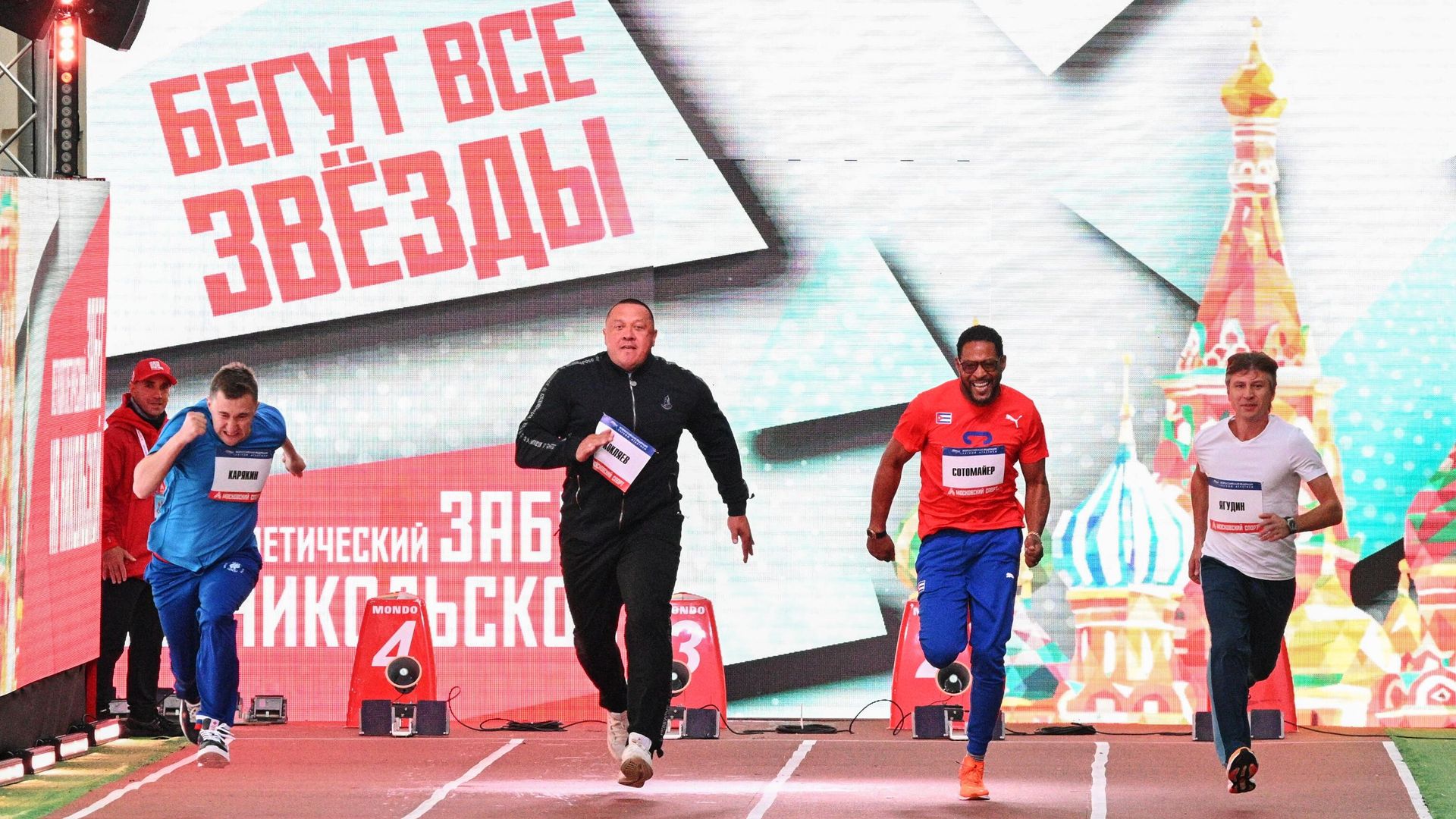 Слева направо: Сергей Карякин (Россия), Михаил Кокляев (Россия), Хавьер Сотомайор (Куба) и Алексей Ягудин (Россия) Слева направо: Сергей Карякин (Россия), Михаил Кокляев (Россия), Хавьер Сотомайор (Куба) и Алексей Ягудин (Россия) - РИА Новости, 1920, 05.06.2023