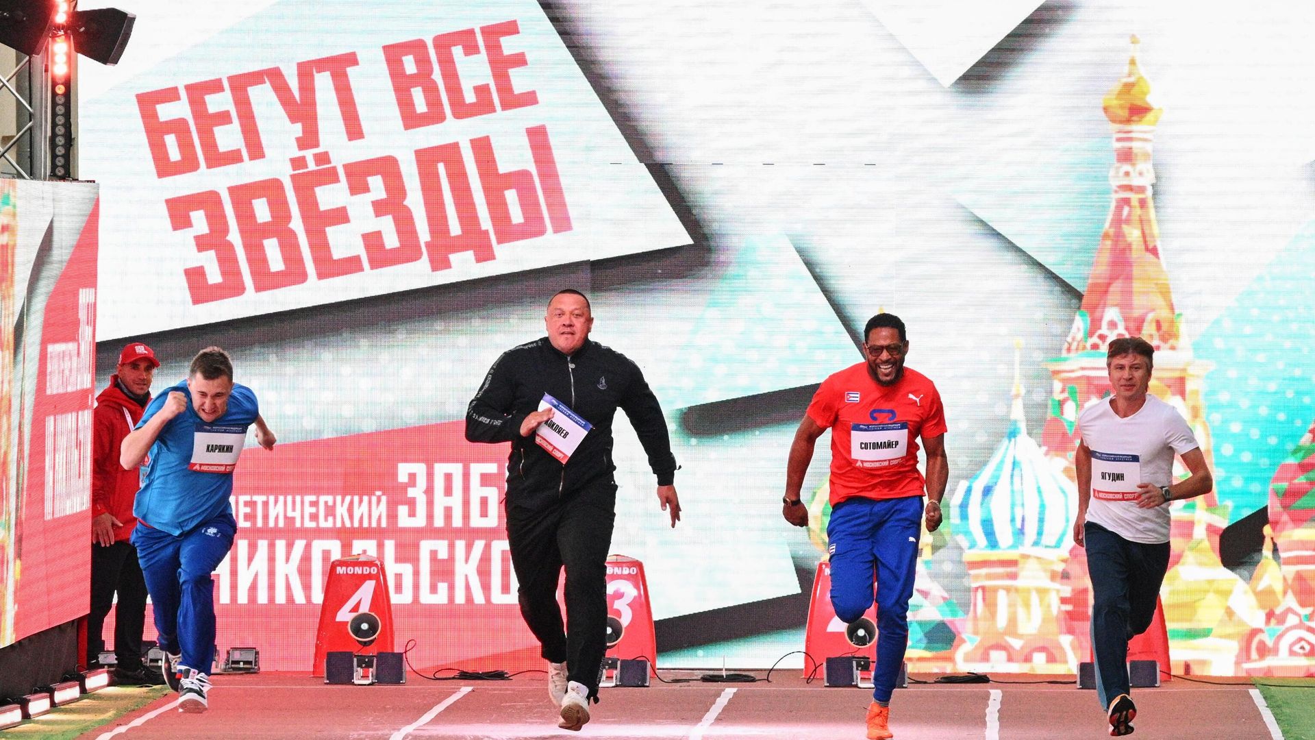 Слева направо: Сергей Карякин (Россия), Михаил Кокляев (Россия), Хавьер Сотомайор (Куба) и Алексей Ягудин (Россия) Слева направо: Сергей Карякин (Россия), Михаил Кокляев (Россия), Хавьер Сотомайор (Куба) и Алексей Ягудин (Россия) - РИА Новости, 1920, 05.06.2023