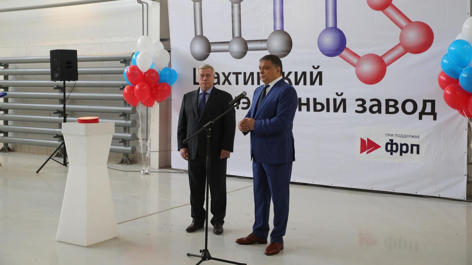 Церемония открытия Шахтинского полиэфирного завода в Ростовской области Церемония открытия Шахтинского полиэфирного завода в Ростовской области - РИА Новости, 1920, 06.06.2023