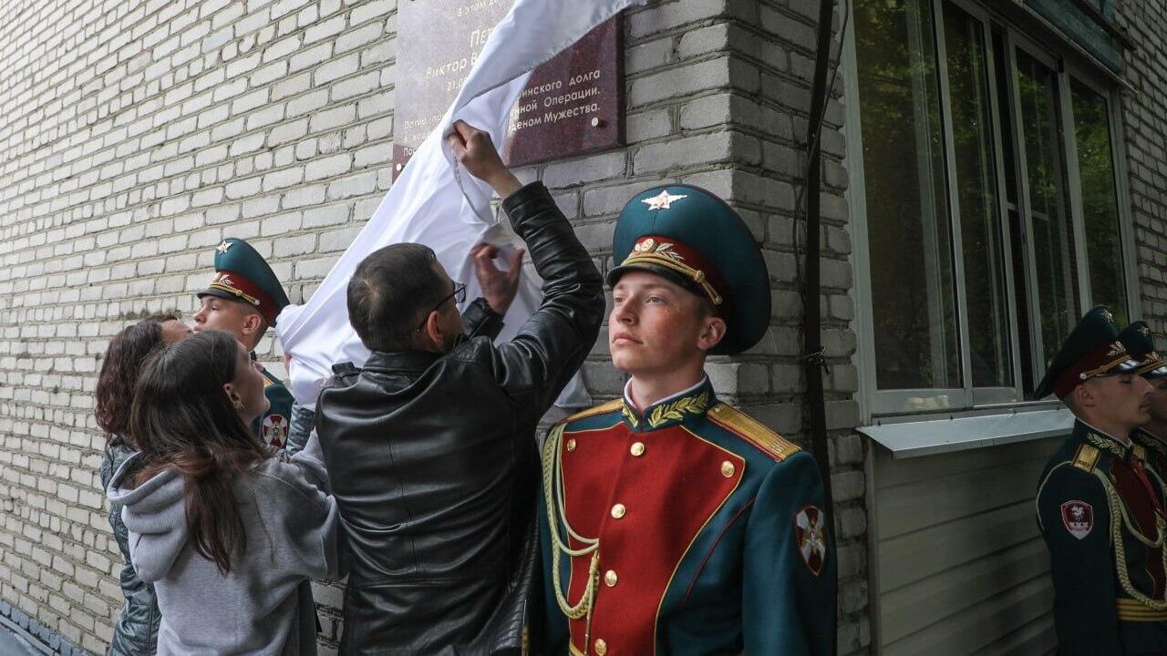Мемориальную доску участнику СВО Виктору Петрову открыли в деревне Балашихи Мемориальную доску участнику СВО Виктору Петрову открыли в деревне Балашихи - РИА Новости, 1920, 06.06.2023