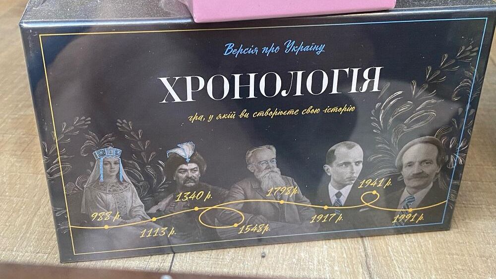 Один из товаров в украинском магазине в центре Кракова - РИА Новости, 1920, 07.06.2023
