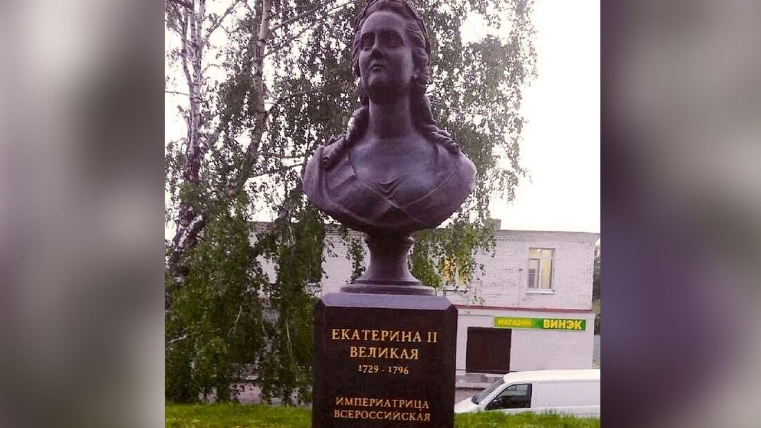 Памятник Екатерине II, который установили в поселке Васильсурск Памятник Екатерине II, который установили в поселке Васильсурск - РИА Новости, 1920, 07.06.2023