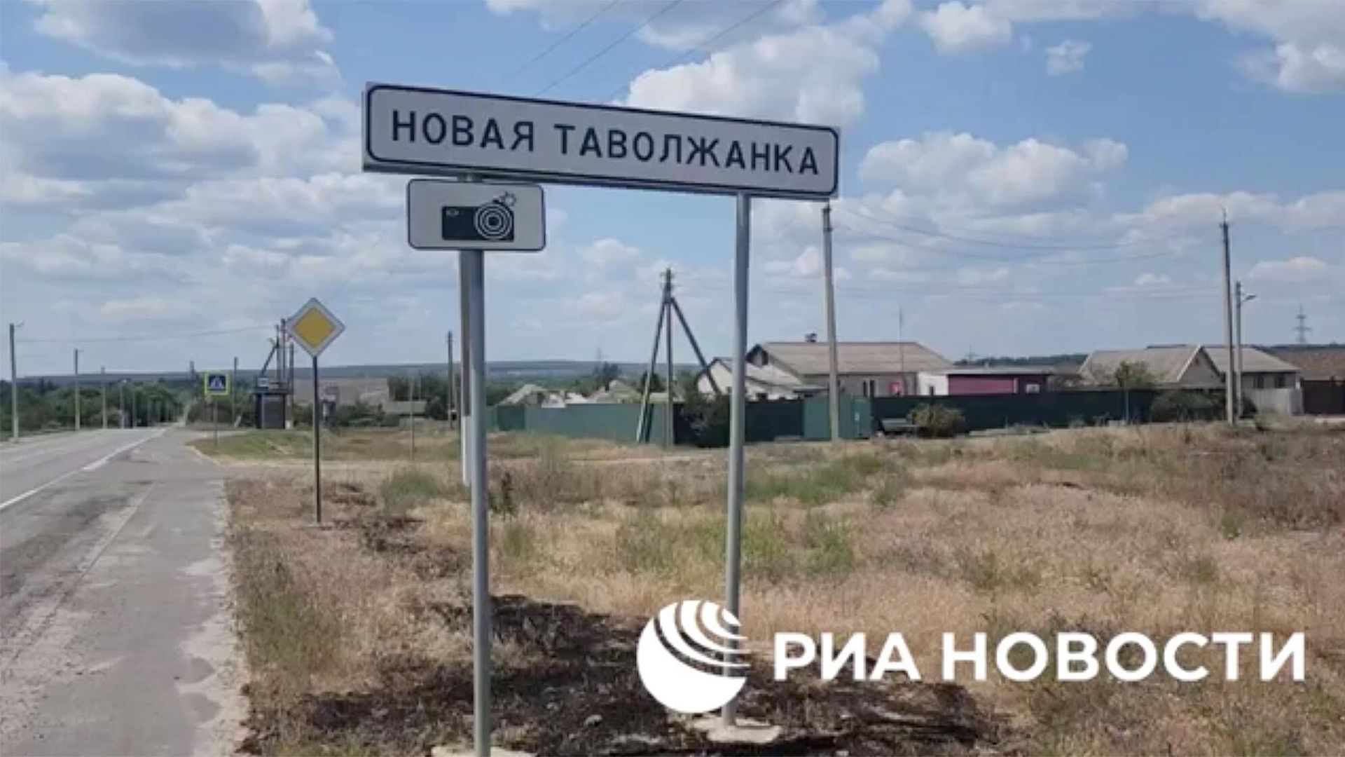 Село Новая Таволжанка в Белгородской области. Кадр видео Село Новая Таволжанка в Белгородской области. Кадр видео - РИА Новости, 1920, 13.08.2024