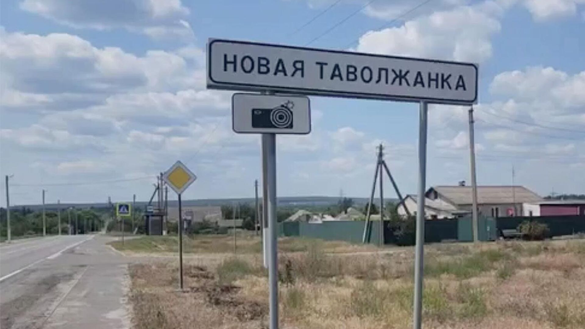 Село Новая Таволжанка в Белгородской области. Кадр видео Село Новая Таволжанка в Белгородской области. Кадр видео - РИА Новости, 1920, 12.06.2023