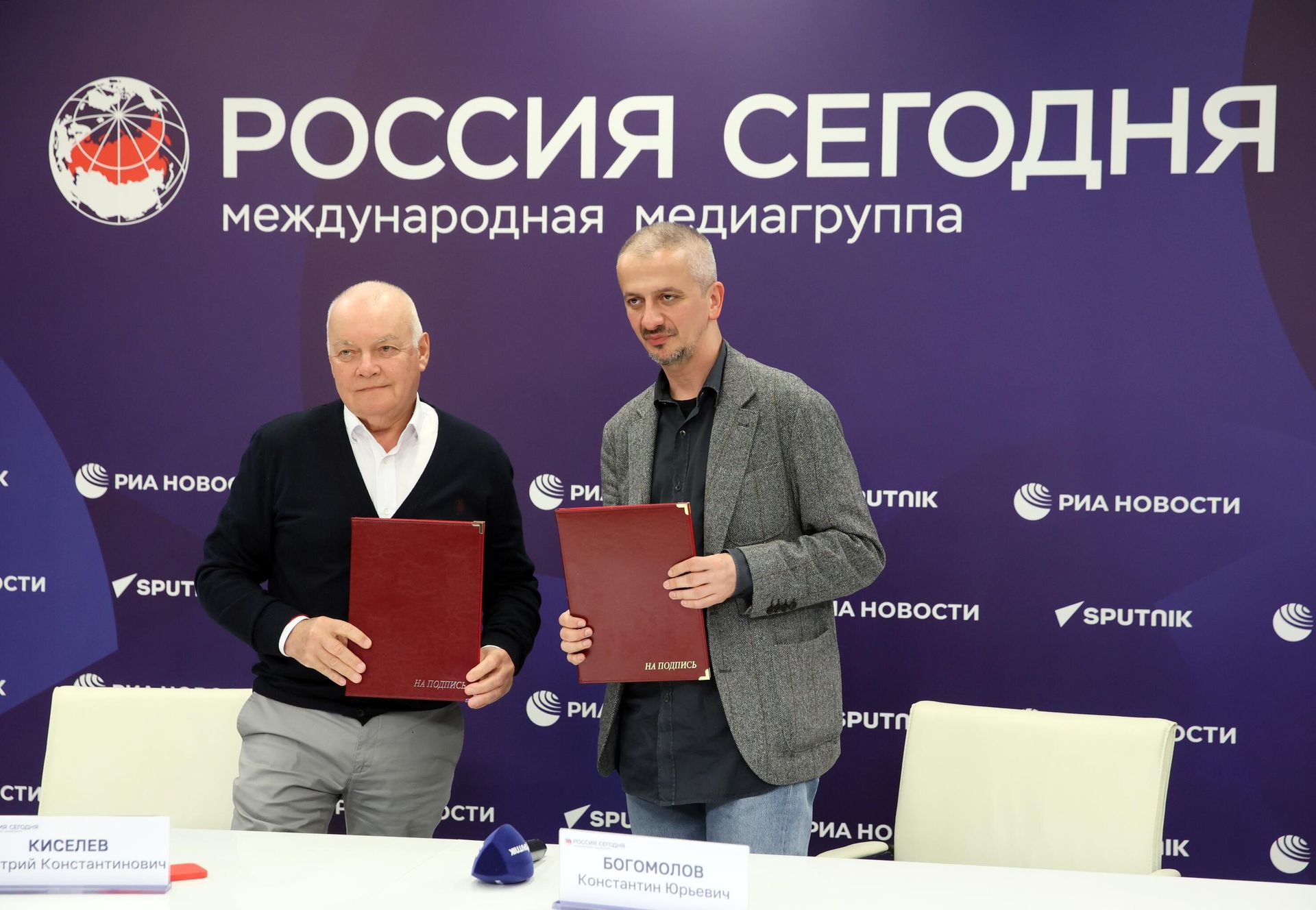 Генеральный директор Международной медиагруппы Россия сегодня Дмитрий Киселев и художественный руководитель Театра на Малой Бронной Константин Богомолов на церемонии подписания меморандума об информационном партнерстве Международной медиагруппы Россия сегодня и театра на Малой Бронной в Международном мультимедийном пресс-центре Россия сегодня в Москве Генеральный директор Международной медиагруппы Россия сегодня Дмитрий Киселев и художественный руководитель Театра на Малой Бронной Константин Богомолов на церемонии подписания меморандума об информационном партнерстве Международной медиагруппы Россия сегодня и театра на Малой Бронной в Международном мультимедийном пресс-центре Россия сегодня в Москве - РИА Новости, 1920, 08.06.2023