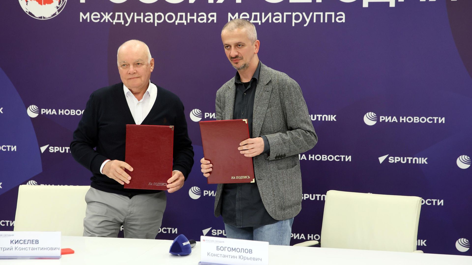 Генеральный директор Международной медиагруппы Россия сегодня Дмитрий Киселев и художественный руководитель Театра на Малой Бронной Константин Богомолов на церемонии подписания меморандума об информационном партнерстве Международной медиагруппы Россия сегодня и театра на Малой Бронной в Международном мультимедийном пресс-центре Россия сегодня в Москве Генеральный директор Международной медиагруппы Россия сегодня Дмитрий Киселев и художественный руководитель Театра на Малой Бронной Константин Богомолов на церемонии подписания меморандума об информационном партнерстве Международной медиагруппы Россия сегодня и театра на Малой Бронной в Международном мультимедийном пресс-центре Россия сегодня в Москве - РИА Новости, 1920, 08.06.2023