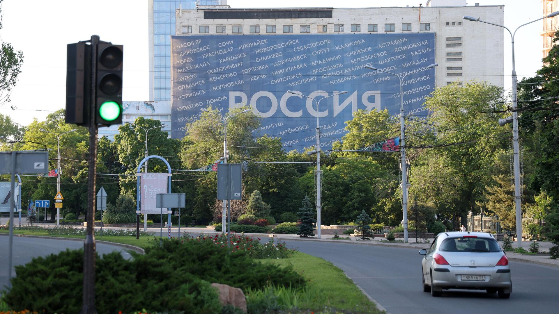 Уличное украшение ко Дню России в центре Донецка Уличное украшение ко Дню России в центре Донецка - РИА Новости, 1920, 12.06.2023