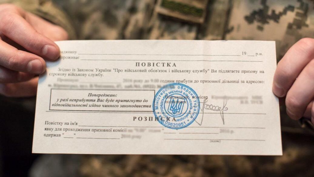 Повестка мужчине, который уже около полутора лет служит в ВСУ Повестка мужчине, который уже около полутора лет служит в ВСУ - РИА Новости, 1920, 09.06.2023