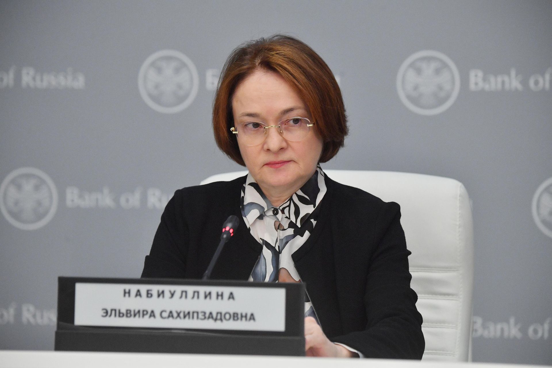 Председатель Центрального банка РФ Эльвира Набиуллина в пресс-центре Банка России в Москве Председатель Центрального банка РФ Эльвира Набиуллина в пресс-центре Банка России в Москве - РИА Новости, 1920, 02.02.2024